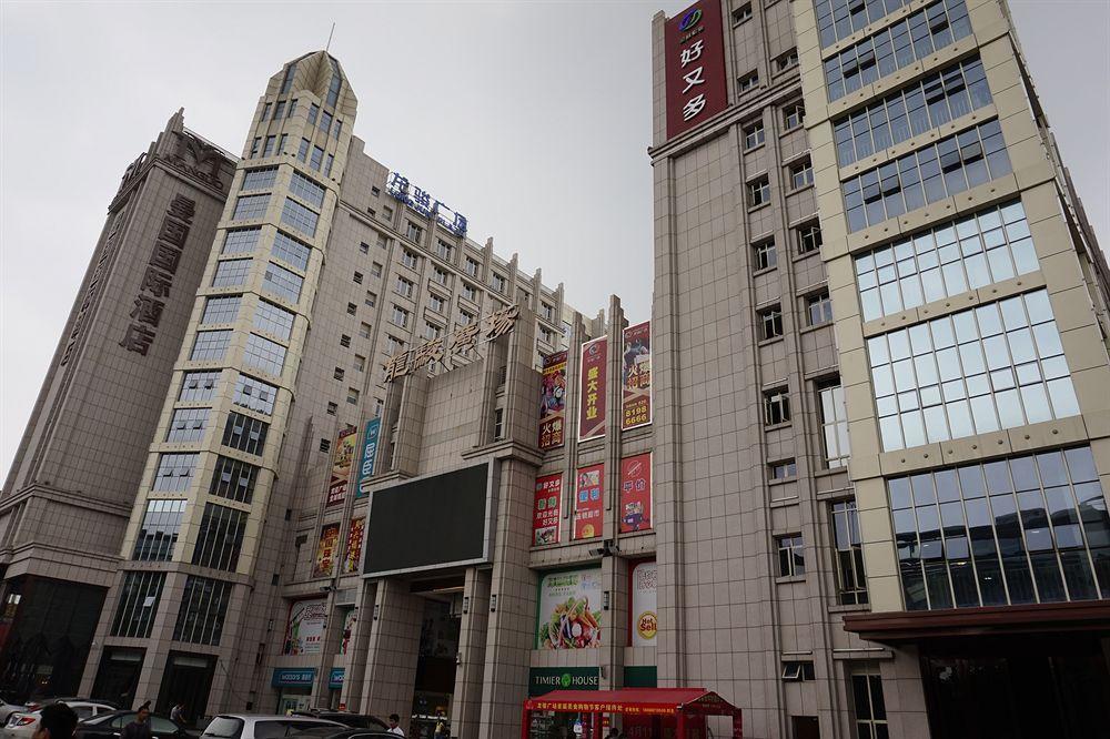 Guangzhou Manguo Internation Hotel Kültér fotó