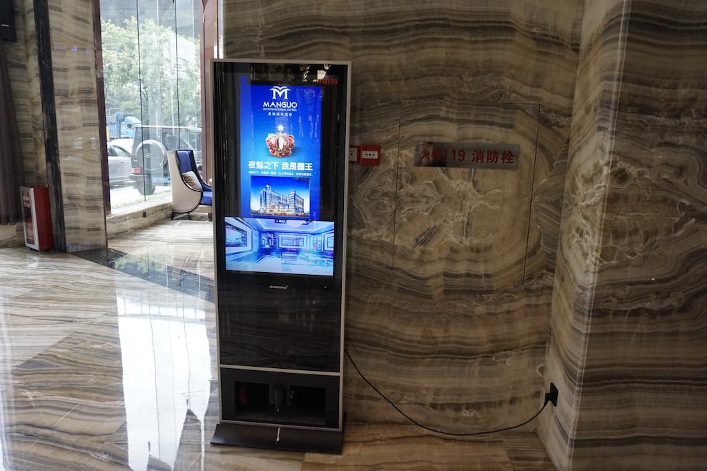 Guangzhou Manguo Internation Hotel Kültér fotó