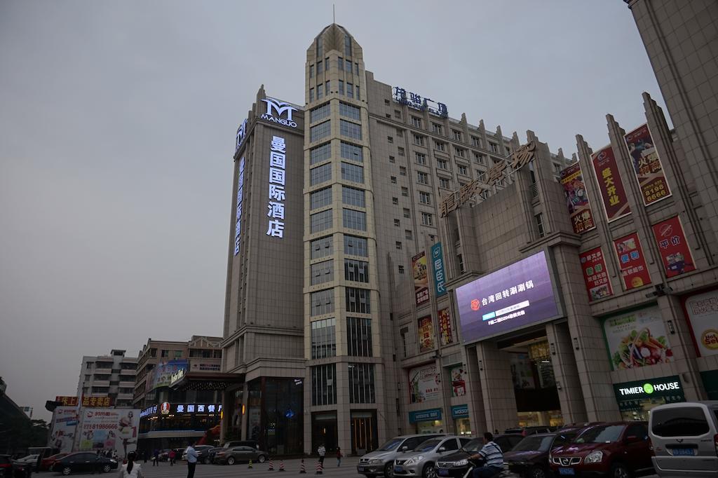 Guangzhou Manguo Internation Hotel Kültér fotó