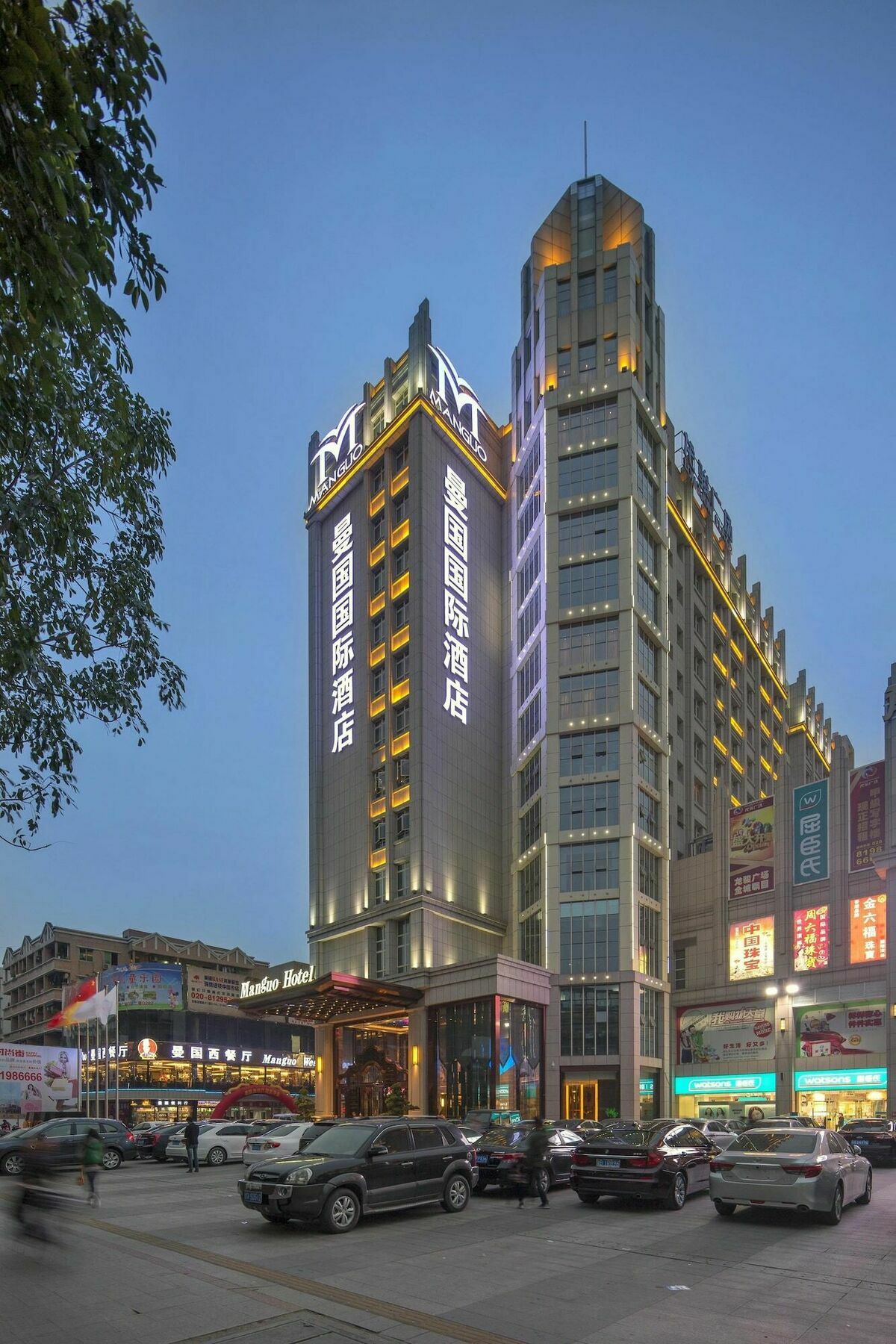 Guangzhou Manguo Internation Hotel Kültér fotó