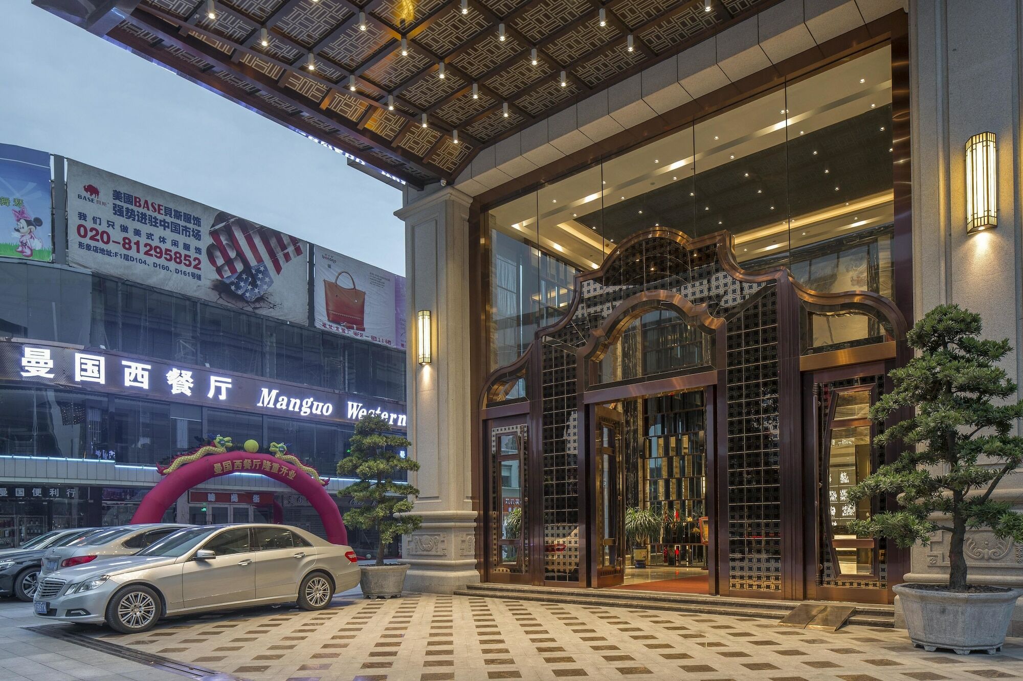 Guangzhou Manguo Internation Hotel Kültér fotó